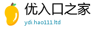 天天彩澳门天天彩今晚被新门内部资料免费提供大全(最新章节)